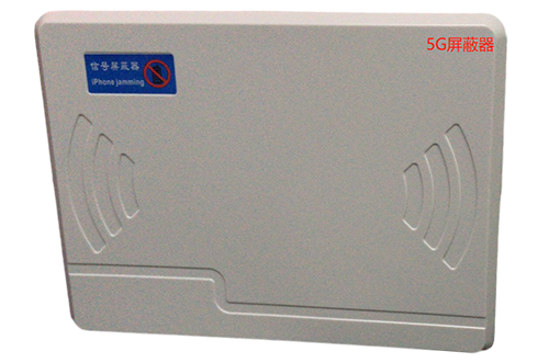 贵池经济型移动通信干扰器7路