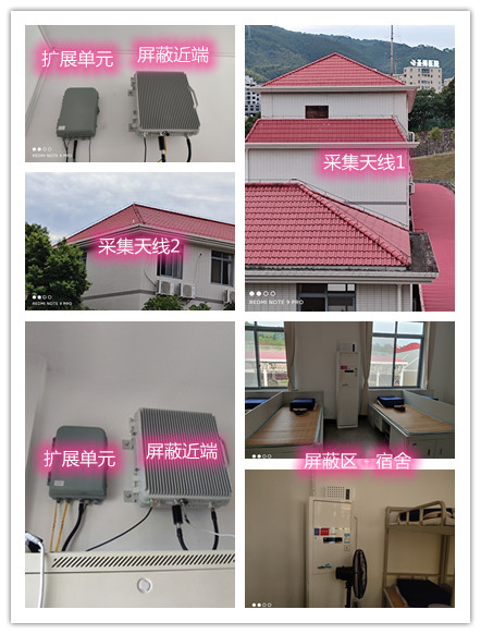 贵池某武警部队宿舍屏蔽案例（数字信令级）