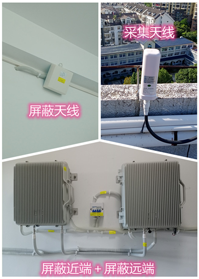  贵池某检察院保密室屏蔽案例（数字信令级）