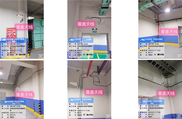  贵池污水处理净水厂地下箱体覆盖案例